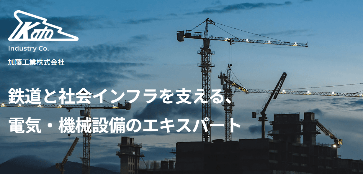 Webサイトをリニューアルしました！