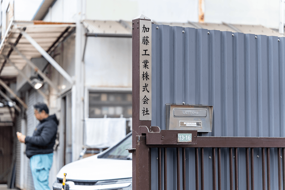 経営理念背景